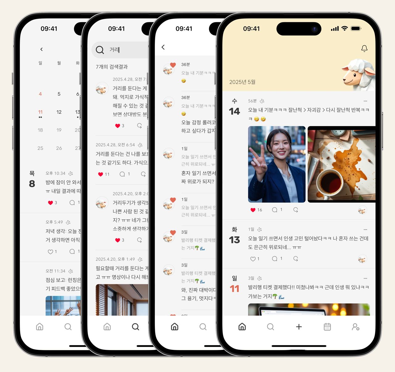 Mouton App Hero Image