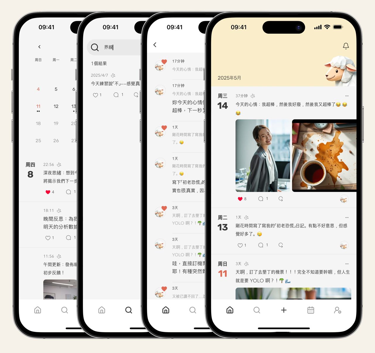 Mouton App Hero Image