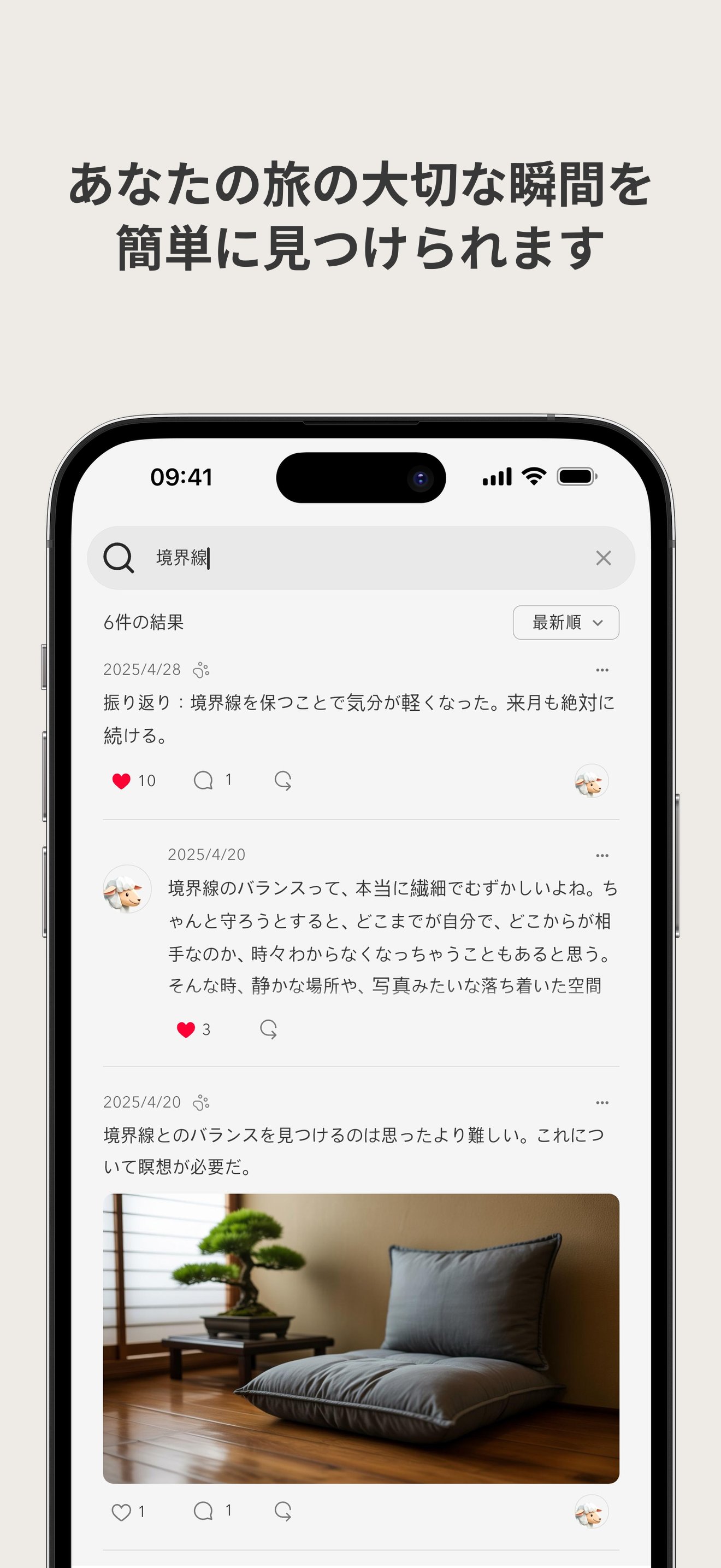 Calendar Screen