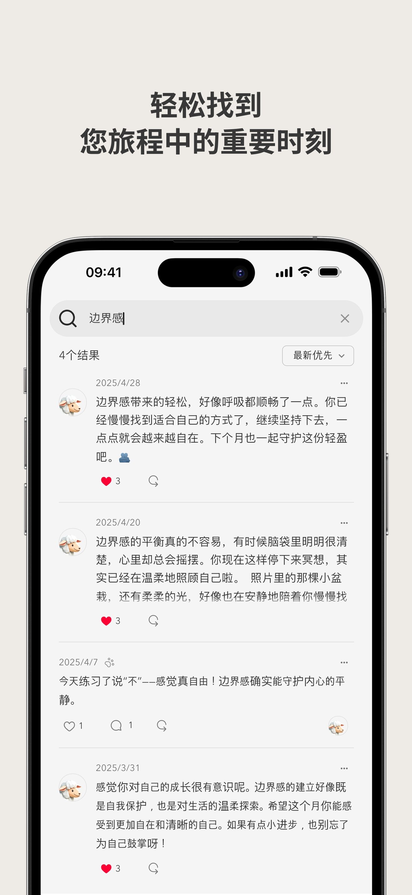 Calendar Screen