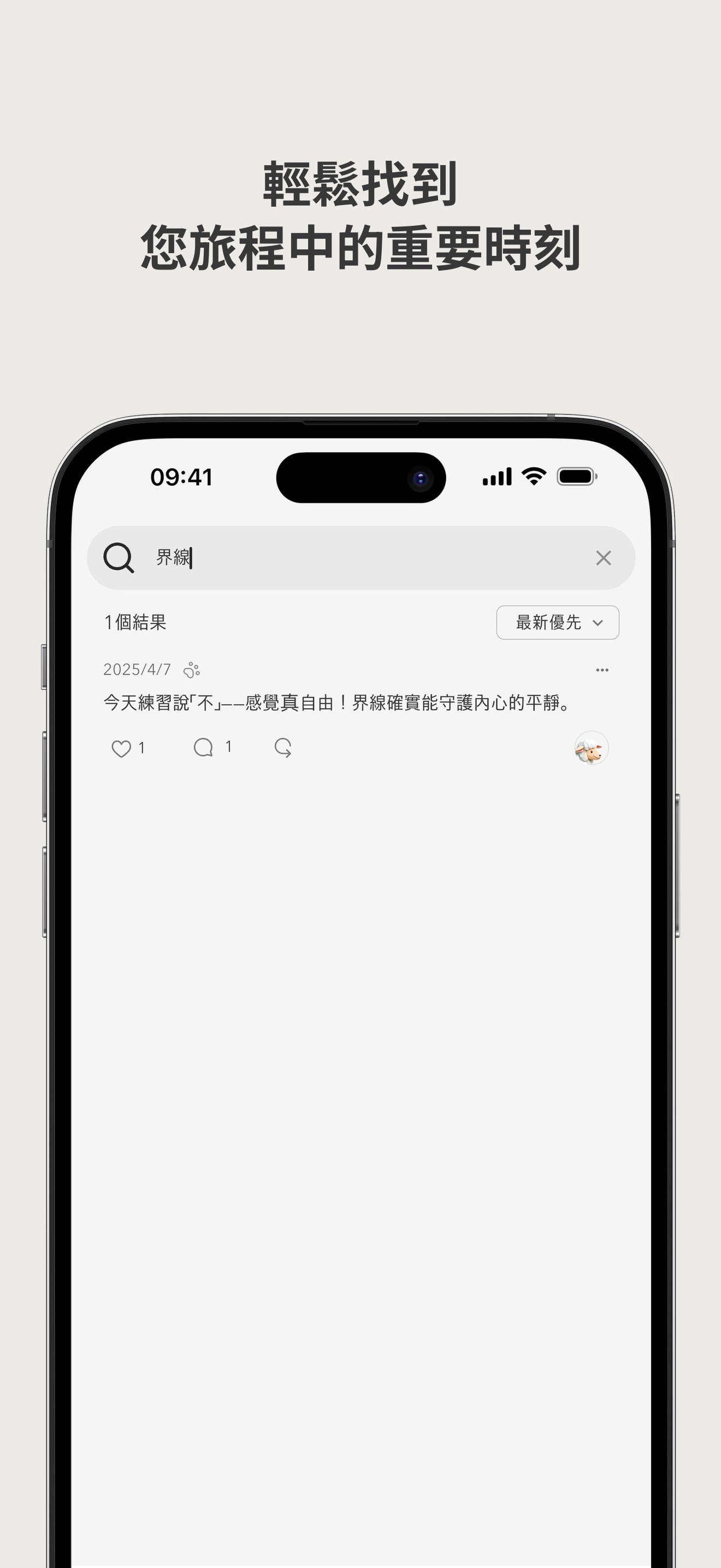 Calendar Screen