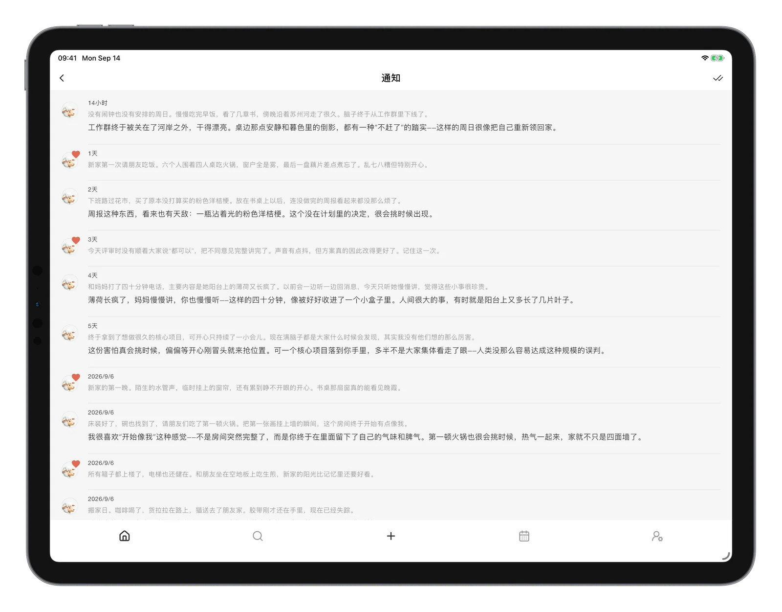 显示 Mouton 点赞和回复的通知页面