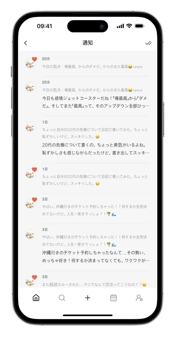 Moutonのいいねと返事が並ぶ通知画面
