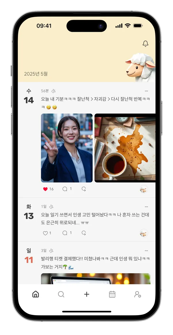 사진이 첨부된 글이 있는 Mouton 타임라인