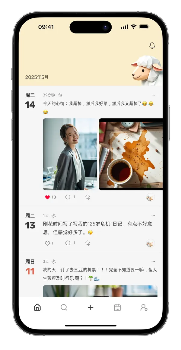 带有照片的 Mouton 时间线