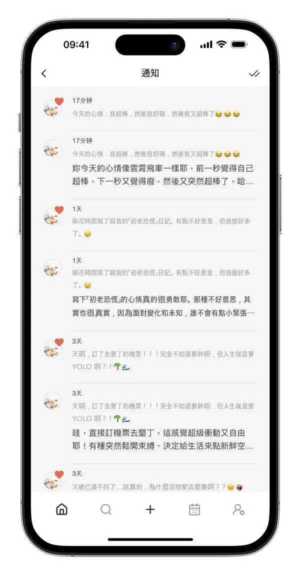 顯示 Mouton 按讚和回覆的通知頁面